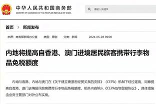 开云官方首页官网截图2